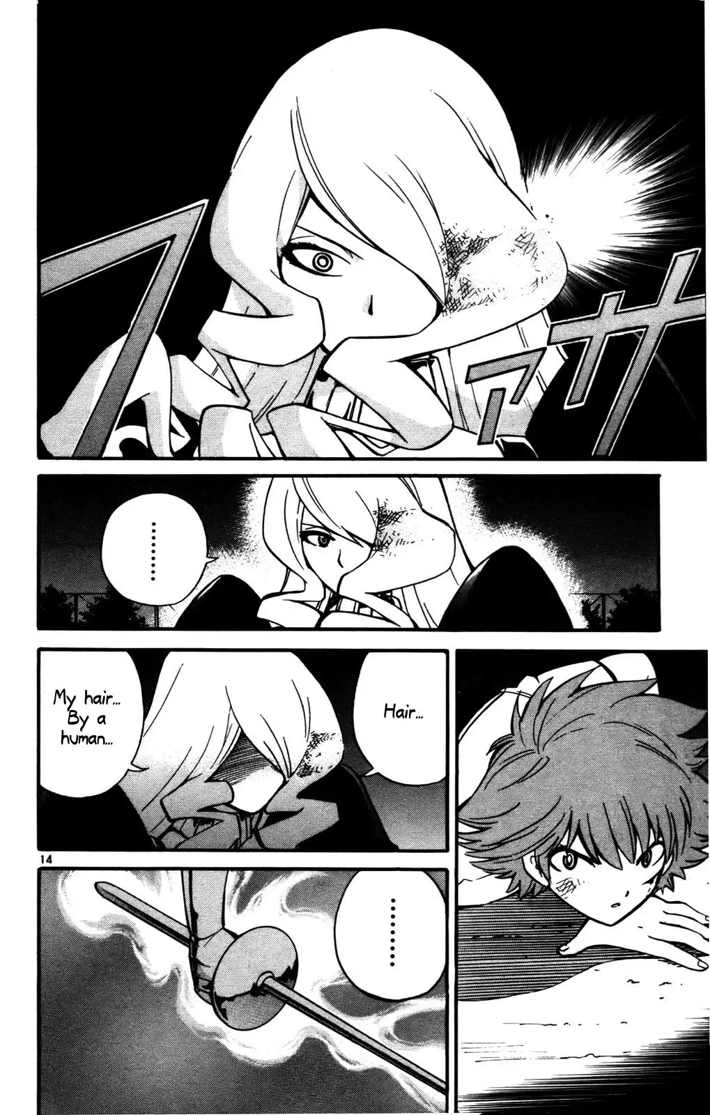 Seikesshou Albatross Chapter 26 15